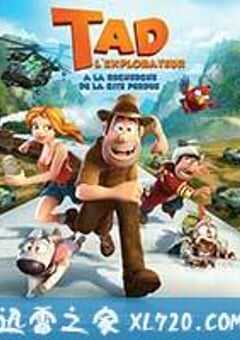 秘鲁大冒险 Las aventuras de Tadeo Jones (2012) 4K网盘迅雷下载