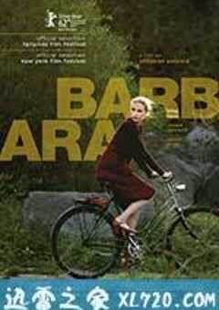 芭芭拉 Barbara (2012) 4K网盘迅雷下载