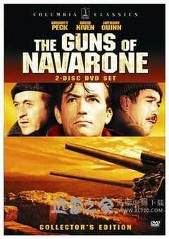纳瓦隆大炮 The Guns of Navarone (1961) 4K网盘迅雷下载