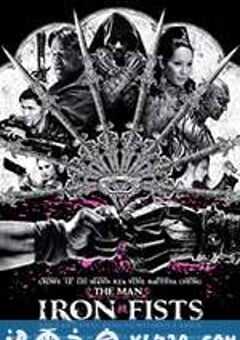 铁拳 The Man with the Iron Fists (2012) 4K网盘迅雷下载
