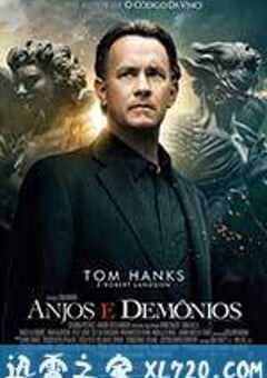 天使与魔鬼 Angels & Demons (2009) 4K网盘迅雷下载