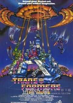 变形金刚大电影 The Transformers: The Movie (1986) 4K网盘迅雷下载