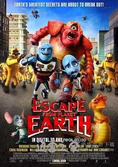 逃离地球 Escape from Planet Earth (2013) 4K网盘迅雷下载