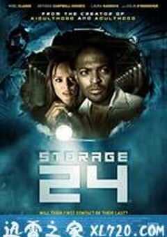 24号储藏室 Storage 24 (2012) 4K网盘迅雷下载