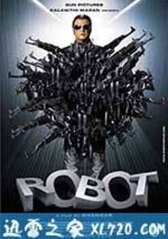 宝莱坞机器人之恋 Endhiran (2010) 4K网盘迅雷下载