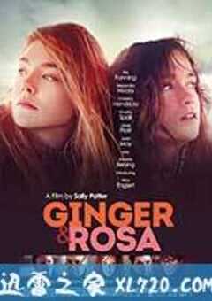 金吉尔和罗莎 Ginger & Rosa (2012) 4K网盘迅雷下载