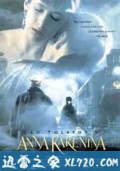 安娜·卡列尼娜 Anna Karenina (1997) 4K网盘迅雷下载