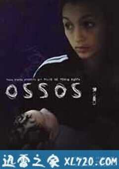 骨未成灰 Ossos (1997) 4K网盘迅雷下载