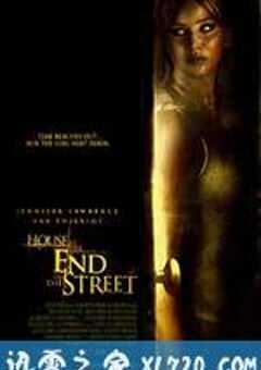 街尾之宅 House at the End of the Street (2012) 4K网盘迅雷下载