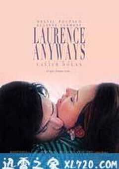 双面劳伦斯 Laurence Anyways (2012) 4K网盘迅雷下载