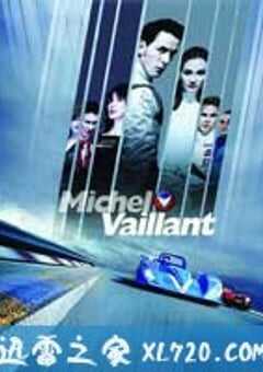 车神 Michel Vaillant (2003) 4K网盘迅雷下载