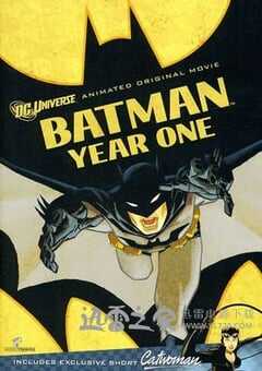 蝙蝠侠：元年 Batman: Year One (2011) 4K网盘迅雷下载