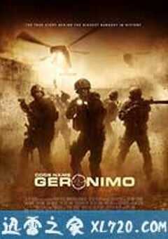 海豹六队：突袭奥萨马本拉登 Seal Team 6: The Raid on Osama Bin Laden (2012) 4K网盘迅雷下载