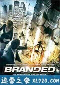 莫斯科2017 Branded (2012) 4K网盘迅雷下载