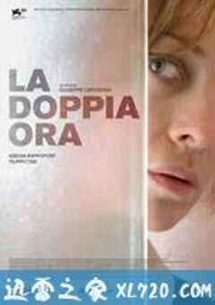 双重时间 La doppia ora (2009) 4K网盘迅雷下载