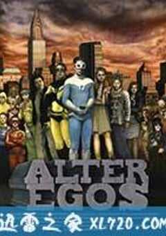 超能密友 Alter Egos (2012) 4K网盘迅雷下载