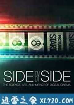 阴阳相成 Side by Side (2012) 4K网盘迅雷下载