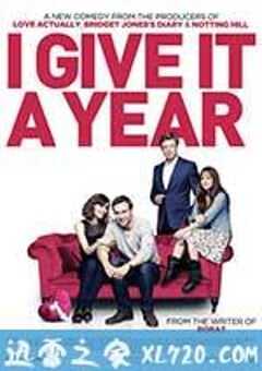 一年之痒 I Give It a Year (2013) 4K网盘迅雷下载
