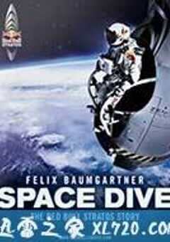 太空跳跃 Space Dive (2012) 4K网盘迅雷下载