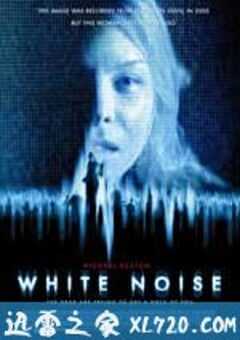 鬼讯号 White Noise (2005) 4K网盘迅雷下载