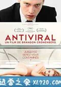 病毒抗体 Antiviral (2012) 4K网盘迅雷下载