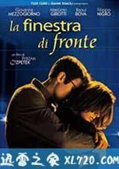 隔窗未了缘 La finestra di fronte (2003) 4K网盘迅雷下载