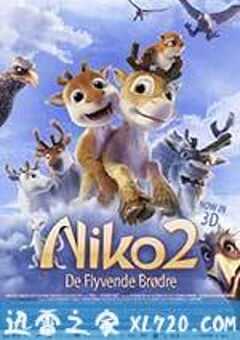 极地大冒险2 Niko 2: Lentäjäveljekset (2012) 4K网盘迅雷下载