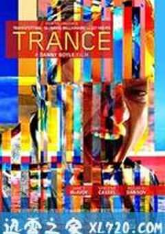 迷幻 Trance (2013) 4K网盘迅雷下载