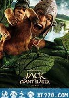 巨人捕手杰克 Jack the Giant Slayer (2013) 4K网盘迅雷下载