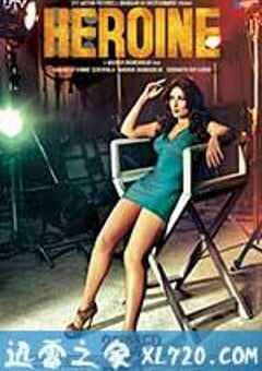 宝莱坞荧幕女杰 Heroine (2012) 4K网盘迅雷下载