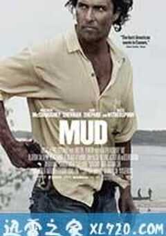 污泥 Mud (2012) 4K网盘迅雷下载