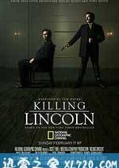 刺杀林肯 Killing Lincoln (2013) 4K网盘迅雷下载