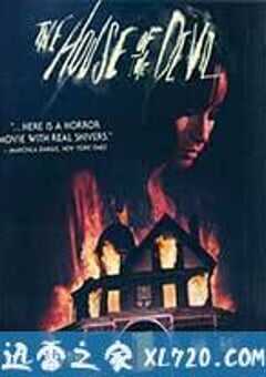 邪恶之屋 The House of the Devil (2009) 4K网盘迅雷下载