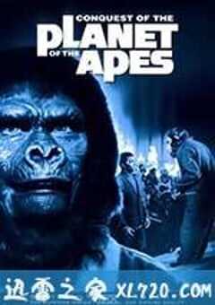 猩球征服 Conquest of the Planet of the Apes (1972) 4K网盘迅雷下载