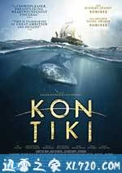 孤筏重洋 Kon-Tiki (2012) 4K网盘迅雷下载