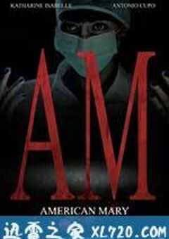 美国玛丽 American Mary (2012) 4K网盘迅雷下载