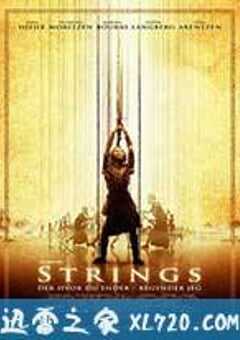 扯线王子复仇记 Strings (2004) 4K网盘迅雷下载