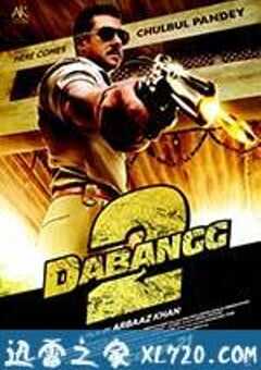 无畏警官2 Dabangg 2 (2012) 4K网盘迅雷下载