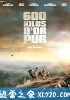 600公斤纯金 600 kg d’or pur (2010) 4K网盘迅雷下载