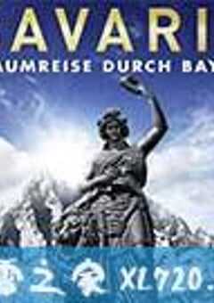 巴伐利亚梦之旅 Bavaria – Traumreise durch Bayern (2012) 4K网盘迅雷下载