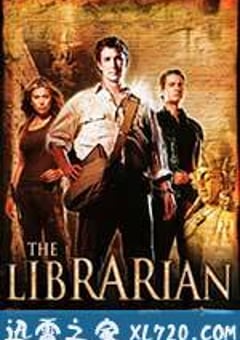 图书馆员：寻找命运之矛的探险 The Librarian: Quest for the Spear (2004) 4K网盘迅雷下载