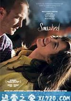 酒醒时分 Smashed (2012) 4K网盘迅雷下载