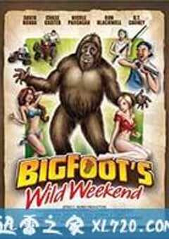 大脚的狂野周末 Bigfoot’s Wild Weekend (2012) 4K网盘迅雷下载