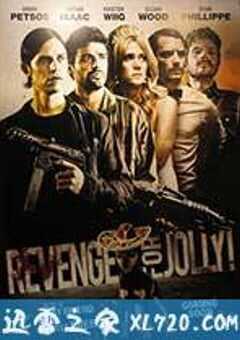 为朱莉报仇 Revenge for Jolly! (2012) 4K网盘迅雷下载