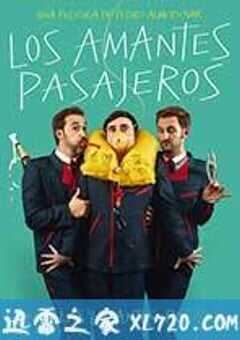 空乘情人 Los amantes pasajeros (2013) 4K网盘迅雷下载