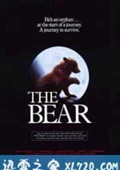 熊的故事 L’ours (1988) 4K网盘迅雷下载