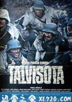 苏芬战争 Talvisota (1989) 4K网盘迅雷下载