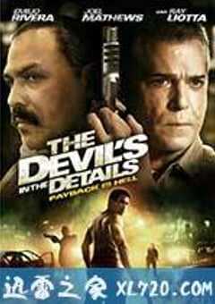 魔鬼的细节 The Devil’s In The Details (2013) 4K网盘迅雷下载