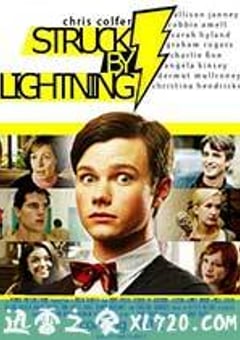 命中雷霆 Struck By Lightning (2012) 4K网盘迅雷下载