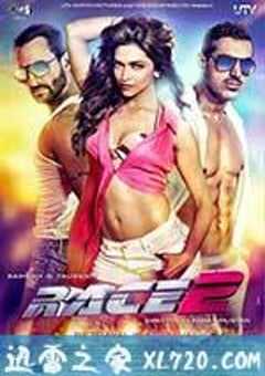 生死竞赛2 Race 2 (2013) 4K网盘迅雷下载